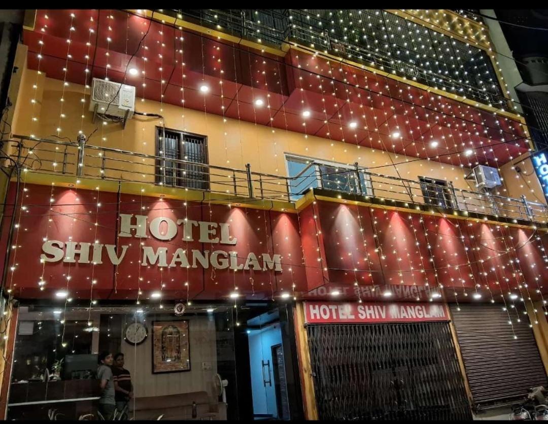 Hotel Shiv Mangalam Near Kashi Vishwanath Tample - Varanasi, Varanasi